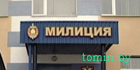Два дня искали пропавших мальчиков из Столинского района 