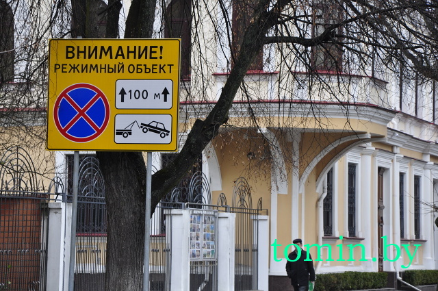 Российское Генконсульство в Бресте стало режимным объектом… для автомобилистов - фото