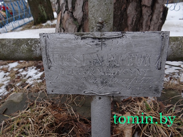 В Пружанах не ухожена могила врача, имя которого носила улица города - фото
