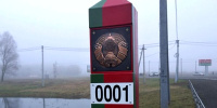 Первый пограничный знак установлен на белорусско-украинской границе - фото