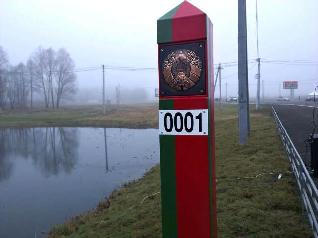 Первый пограничный знак установлен 13 ноября 2013 года на белорусско-украинской границе в Добрушском районе Гомельской области - фото