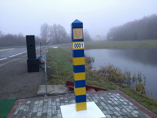 Первый пограничный знак Украины установлен 13 ноября 2013 года на белорусско-украинской границе - фото