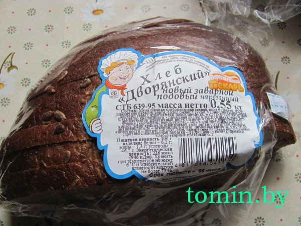 Загадочный хлеб от «Берестейского пекаря» - фото