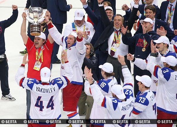 Хоккеисты сборной России завоевали в Минске титул чемпионов мира - фото