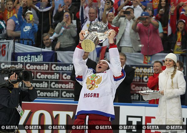 Хоккеисты сборной России завоевали в Минске титул чемпионов мира - фото