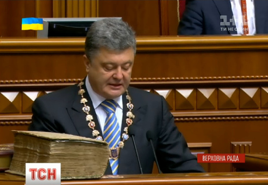 В Украине принял присягу пятый президент – Петр Порошенко - фото