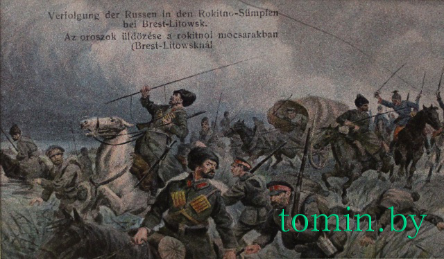 Несвижский замок. Фото с выставки, посвященной 100-летию начала Первой мировой войны