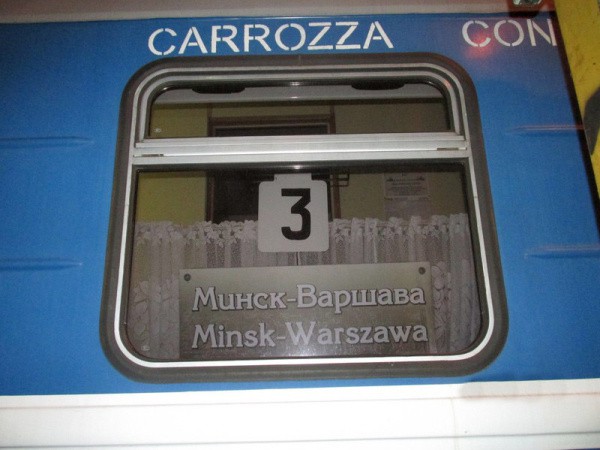 В поезде Варшава – Минск обнаружили подушку с марихуаной - фото