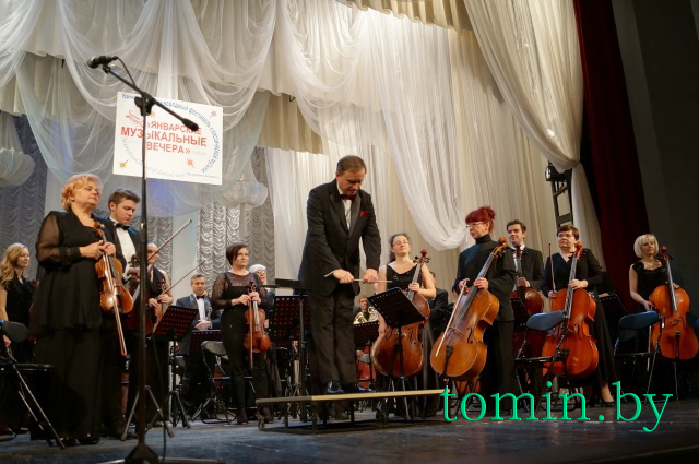 XXVIII Международный фестиваль классической музыки "Январские музыкальные вечера". Фото Тамары ТИБОРОВСКОЙ