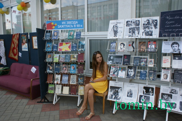 Праздник книги «Читающий бульвар» в брестской Пушкинке - фото