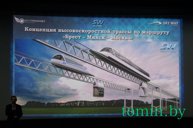 В городе над Бугом презентовали транспорт будущего - SkyWay и воздушное метро Брест-Москва. Фото Тамары ТИБОРОВСКОЙ
