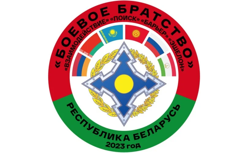 Совместное оперативно-стратегическое учение «Боевое братство-2023» пройдет в Беларуси в начале сентября