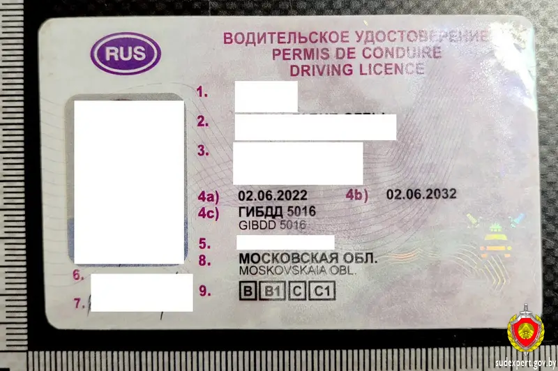 Житель Лунинецкого района ездил по купленному в России водительскому удостоверению. И попался