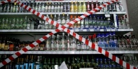 В Беларуси ограничили продажу алкоголя 10 июня
