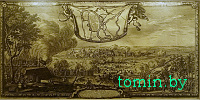 Осада Берестья шведами в 1657 году. Фрагмент гравюры Э.Дальберга. 