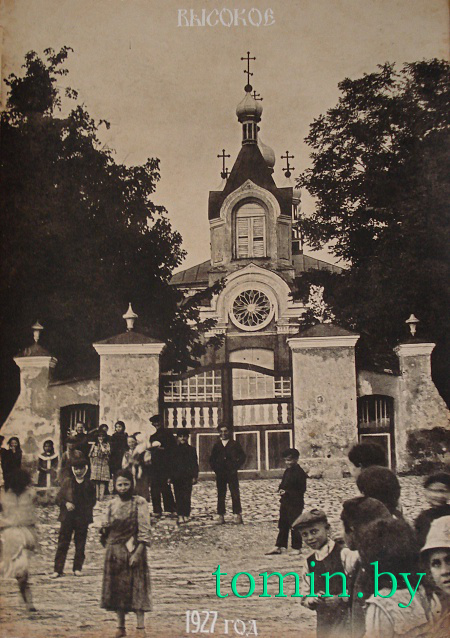 Каменецкий район, г.Высокое. Крестовоздвиженская православная церковь в 1927 году - фото 