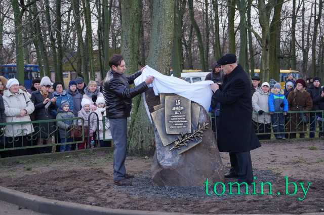 В деревне Скоки Брестского района установлена памятная доска о подписании 15 декабря 1917 года Брестского перемирия в Первой мировой войне - фото