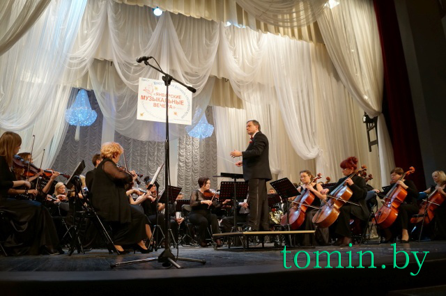 XXVIII Международный фестиваль классической музыки "Январские музыкальные вечера". Фото Тамары ТИБОРОВСКОЙ