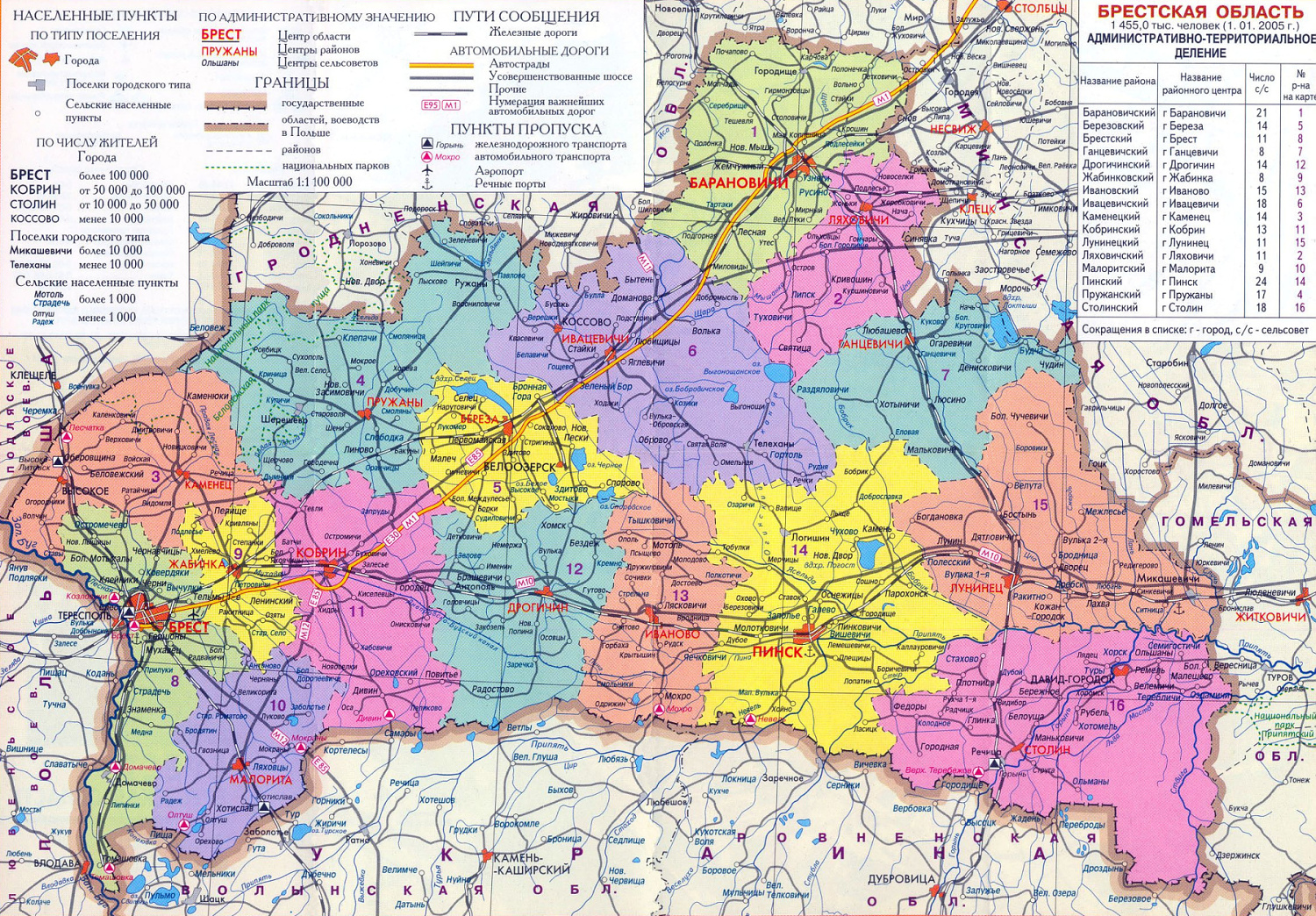 Карта Брестской области - фото