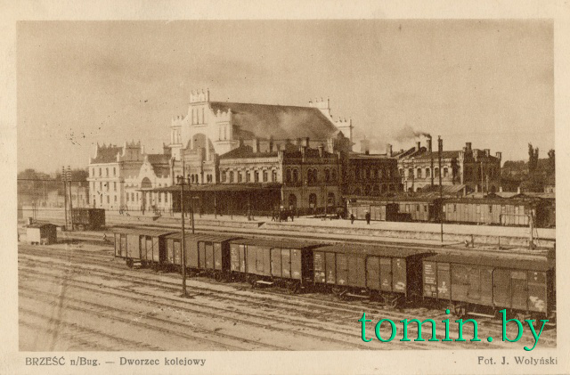 Брест-над-Бугом. Железнодорожный вокзал. 1930-ые годы.