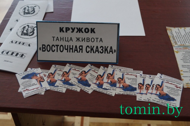 День открытых дверей в ДК профсоюзов. Фото Тамары ТИБОРОВСКОЙ День открытых дверей в ДК профсоюзов. Фото Тамары ТИБОРОВСКОЙ