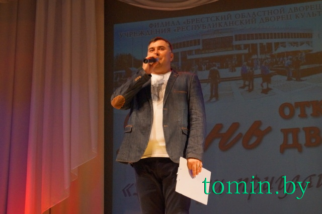 Замдиректора Брестского ДК ФПБ Виталий Воронкович. Замдиректора Брестского ДК ФПБ Виталий Воронкович.