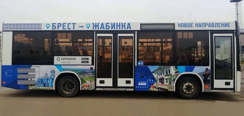 Автобус №77 Брест - Жабинка
