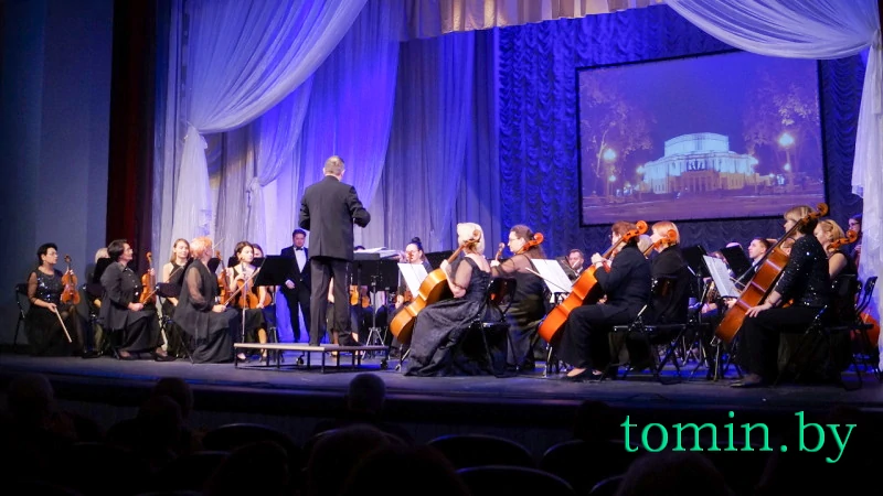 Симфонический оркестр БАТД на «Январских музыкальных вечерах» - фото