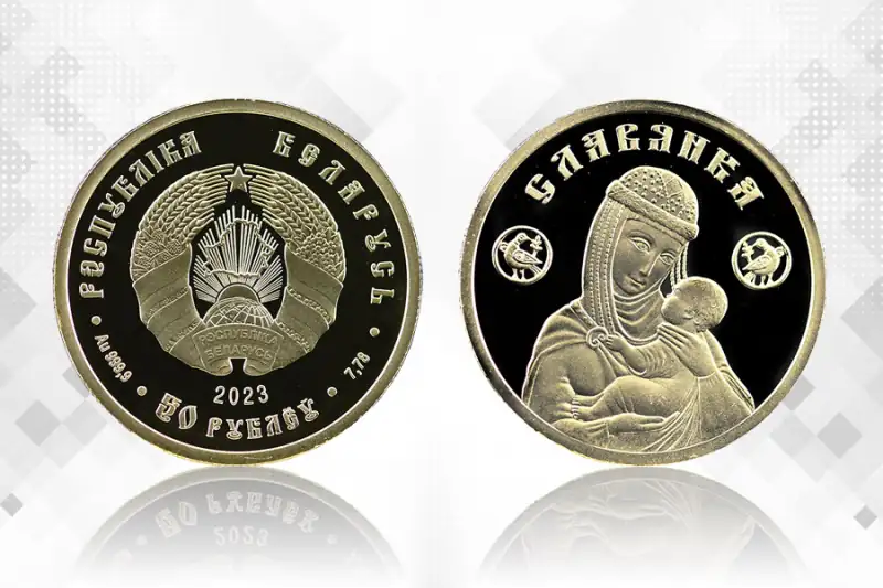Нацбанк Беларуси выпустил в обращение золотые 50-рублевые монеты "Славянка"