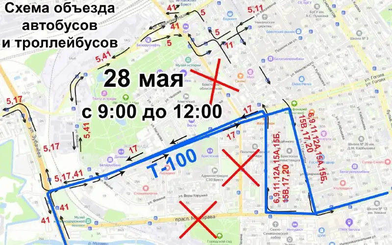 В Бресте 28 мая ограничат движение транспорта в центре. Как будут ходить автобусы и маршрутки