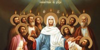 День Святого Духа: история, традиции и запреты Духова понедельника