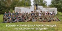 Фестиваль военно-исторической реконструкции «Непокорённая твердыня» в шестой раз пройдет в Бресте