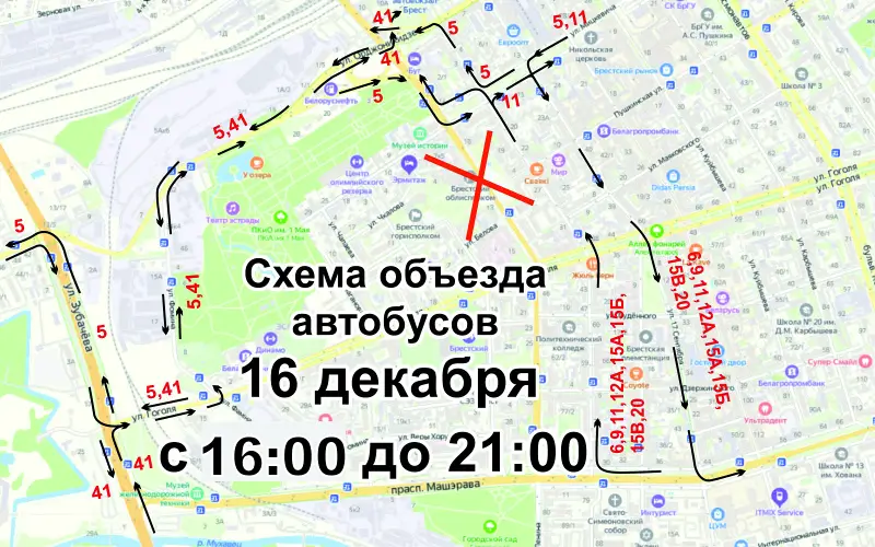 На открытие ёлки в Бресте закроют движение по ул. Ленина. Как будут ходить автобусы и маршрутки