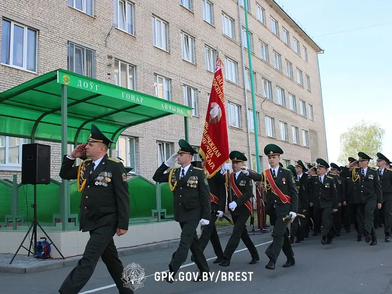 Брестская погрангруппа отмечает 80-летие