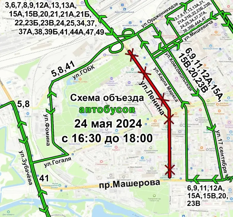 В Бресте 24 мая закроют движение по ул. Ленина: как будет ходить общественный транспорт