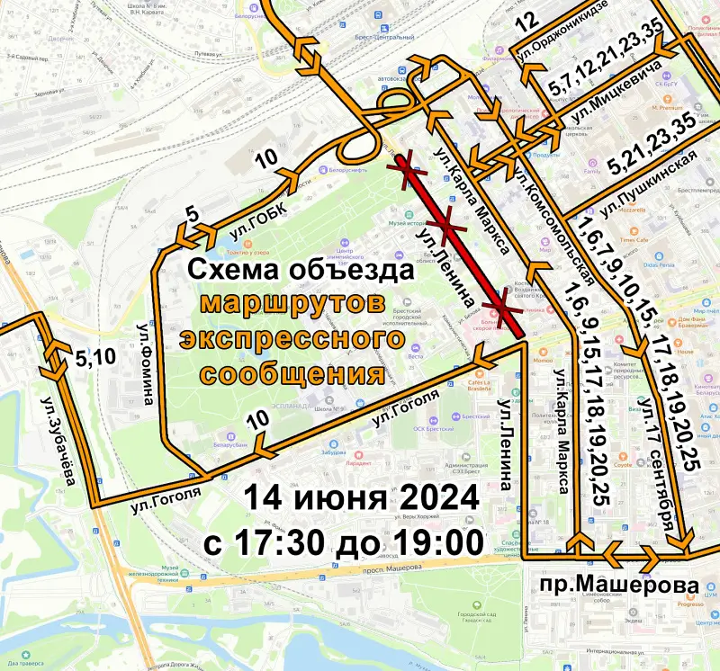 В Бресте 14 июня перекроют движение по ул. Ленина: как будет ходить общественный транспорт
