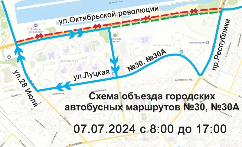В Бресте 7 июля ограничат движение по ул. Октябрьской Революции. Как будет ходить общественный транспорт