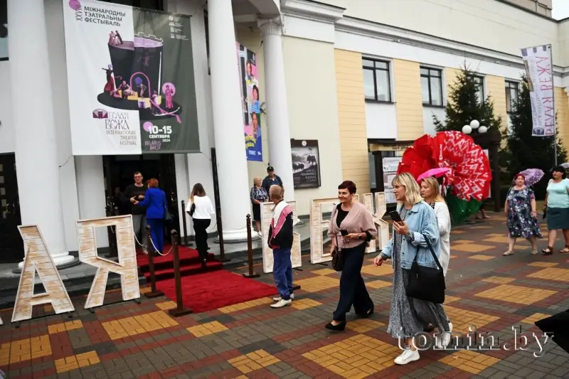 В Бресте спектаклем БАТД «Отцы и дети» открылся Международный театральный фестиваль «Белая Вежа» - 2024