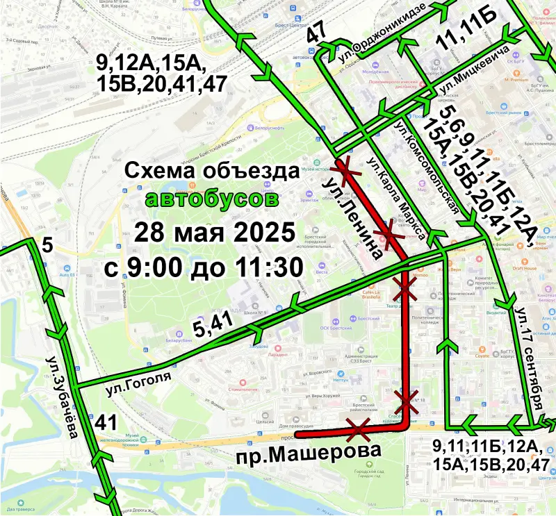 В Бресте 28 мая ограничат движение транспорта в центре. Как будут ходить автобусы, троллейбус и маршрутки