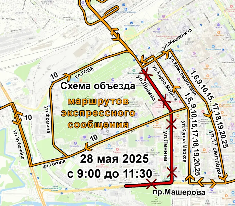 В Бресте 28 мая ограничат движение транспорта в центре. Как будут ходить автобусы, троллейбус и маршрутки
