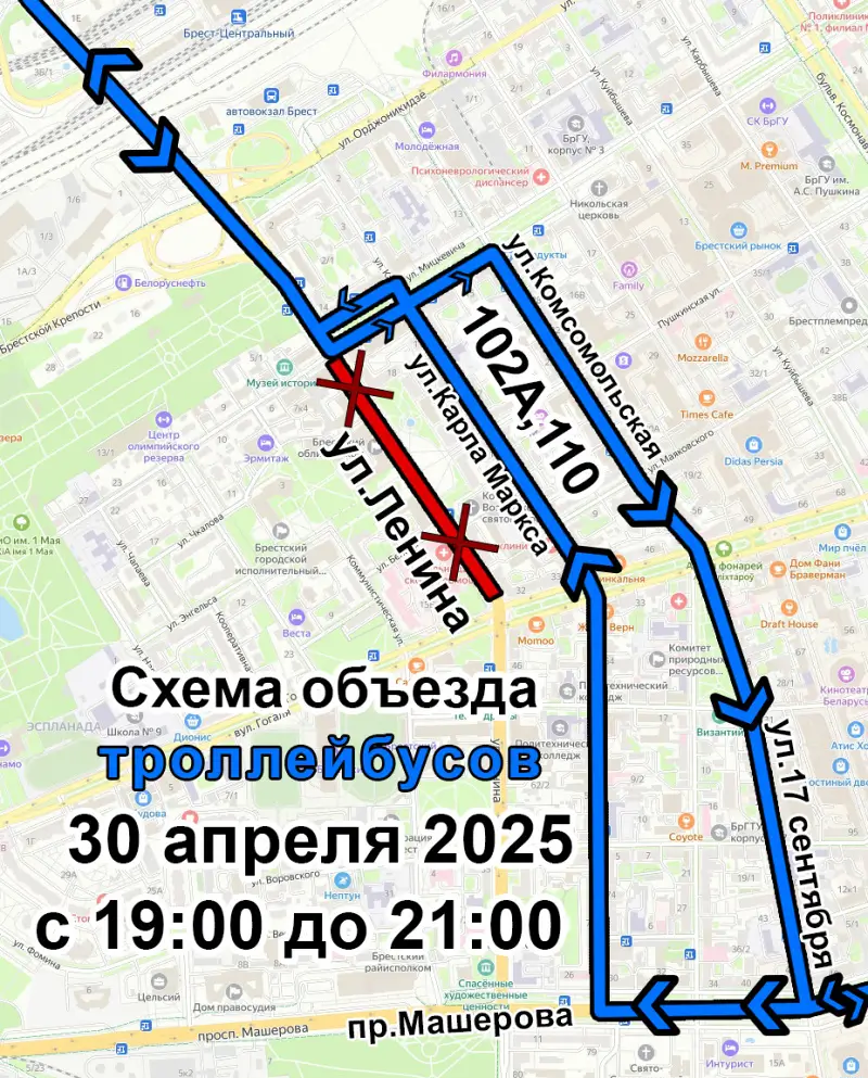 В Бресте 28 мая ограничат движение транспорта в центре. Как будут ходить автобусы, троллейбус и маршрутки