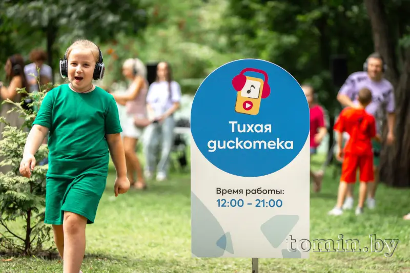 Как в Бресте прошел семейный пикник «Лучи добра»