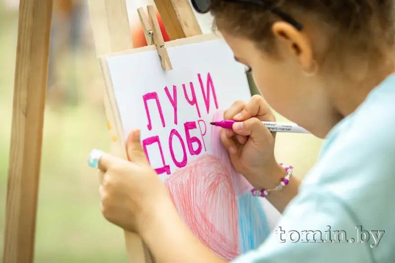 Как в Бресте прошел семейный пикник «Лучи добра»