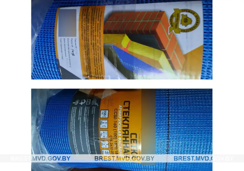 В Бресте мастер ЖКХ воровал стройматериалы, а его жена — продавала в интернете