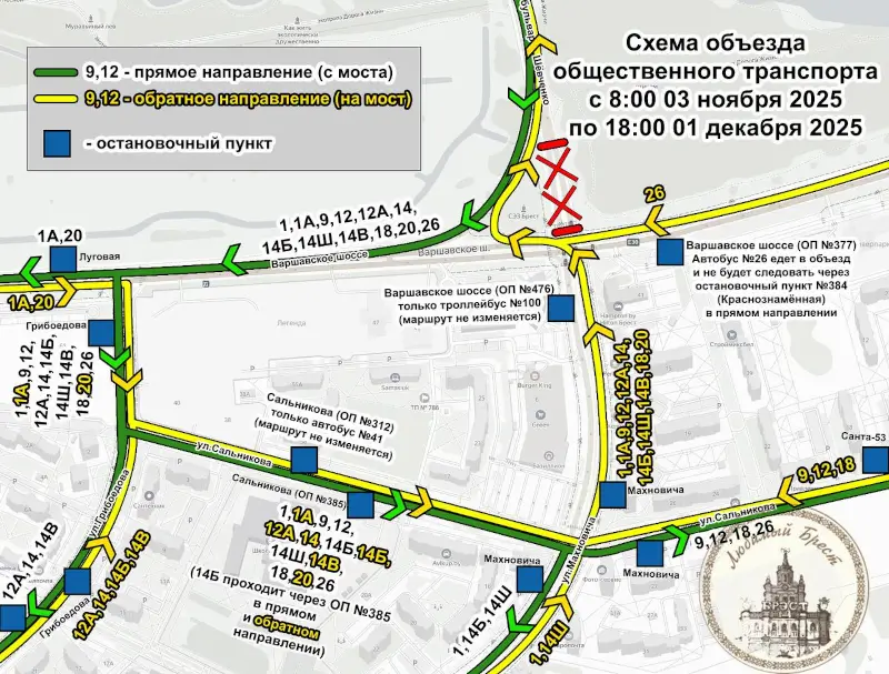 Как будет ходить общественный транспорт Бреста до 1 декабря из-за ремонта у моста через Мухавец Как будет ходить общественный транспорт Бреста до 1 декабря из-за ремонта у моста через Мухавец