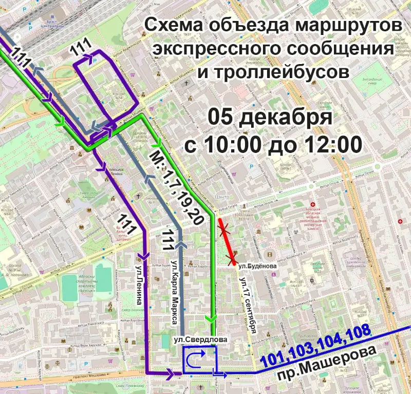 Троллейбусы объезд