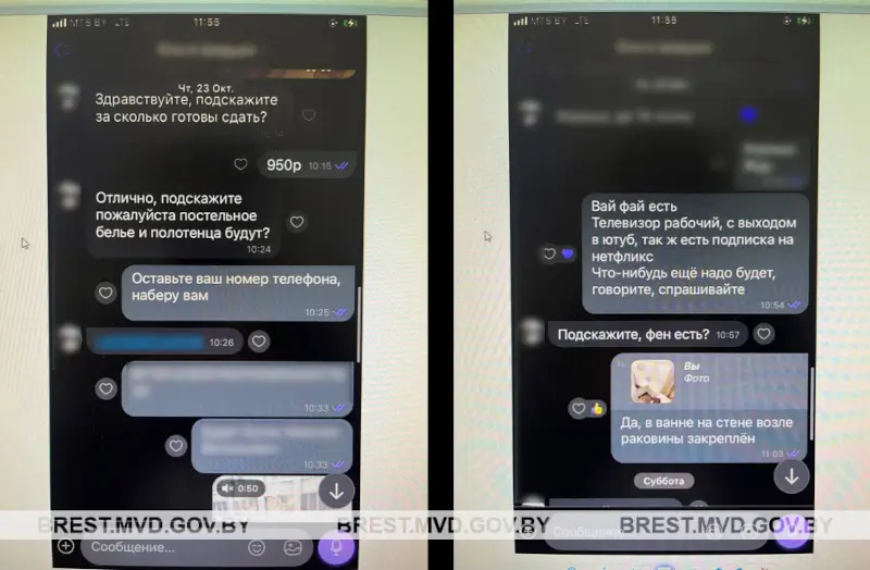 Лунинецкий мошенник сдавал несуществующую квартиру, чтобы играть в онлайн-казино Лунинецкий мошенник сдавал несуществующую квартиру, чтобы играть в онлайн-казино
