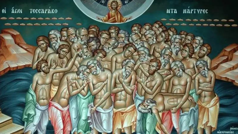 День 40 Севастийских мучеников: традиции и запреты праздника Сороки День 40 Севастийских мучеников: традиции и запреты праздника Сороки