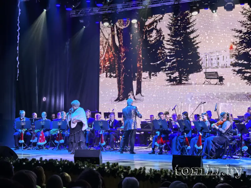 Под &laquo;Музыку новогоднего настроения&raquo;: Брестский областной концертный оркестр выступил с программой ретро-хитов
