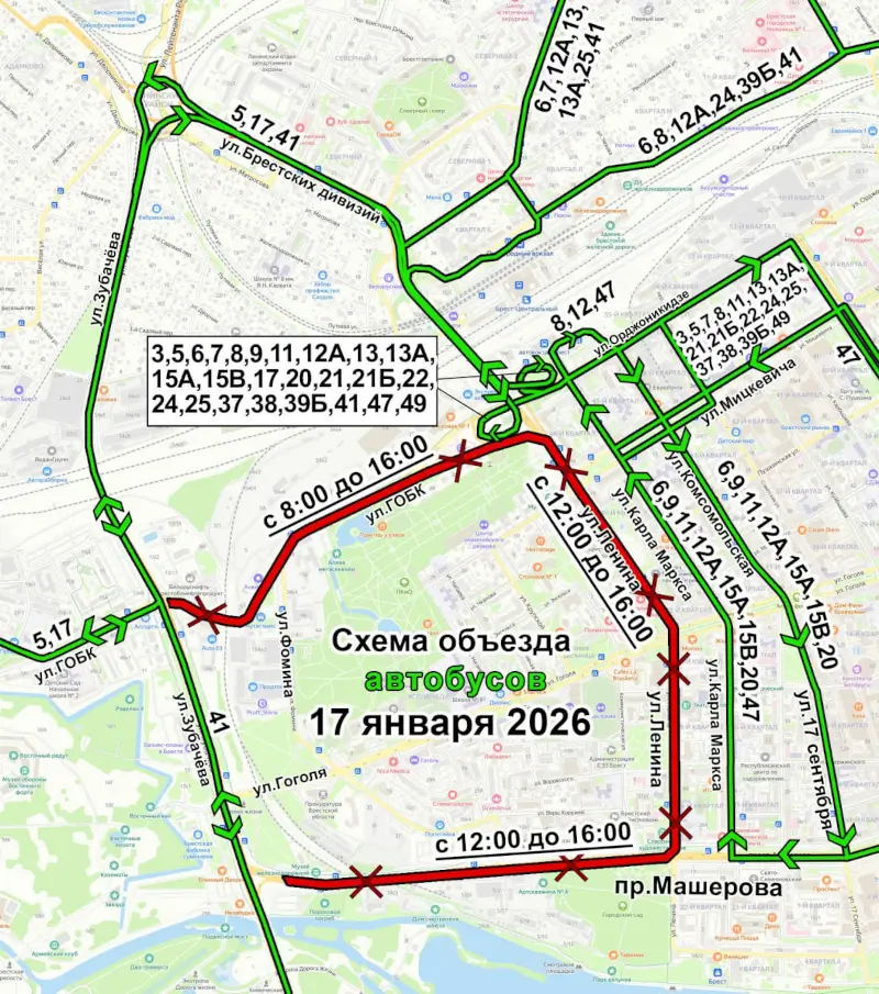 Ограничение движения в Бресте 17 января (фестиваль «Берестейские сани»): как будет ходить общественный транспорт Ограничение движения в Бресте 17 января (фестиваль «Берестейские сани»): как будет ходить общественный транспорт